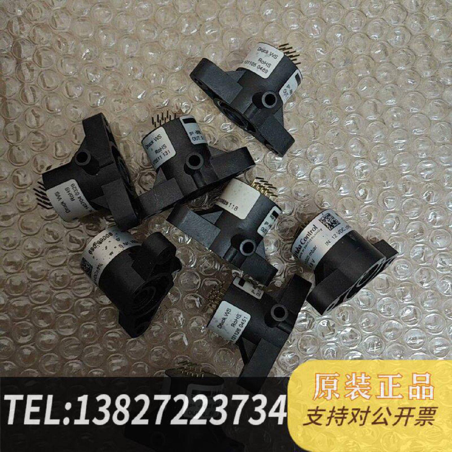 原装正品贝朗PDA原装件，原装件非件，所得使用现货议价