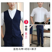 Жилет, штаны, рубашка