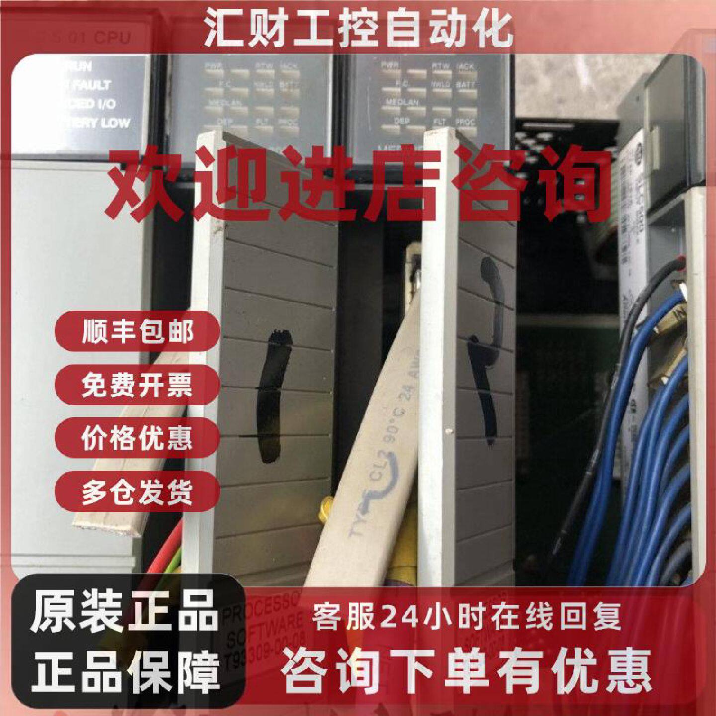 议价罗克韦尔PLC模块 917-0050 现货 917-0050 详情询问客服