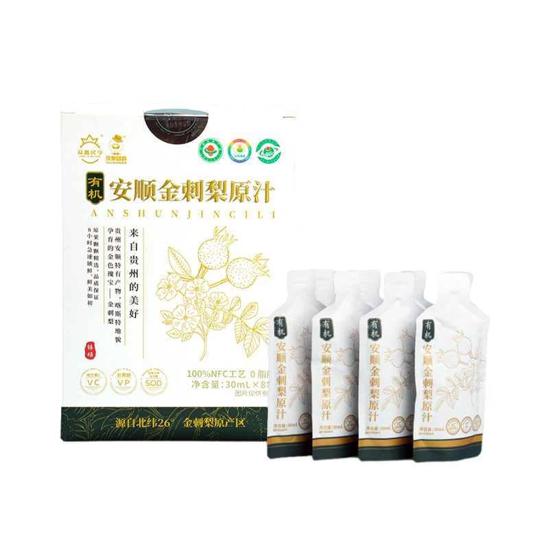 金刺梨原浆刺梨汁原液贵州特产有机安顺金刺梨原汁VC饮品NFC果汁
