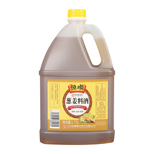恒顺葱姜料酒1.75L*2桶装 家庭装炒菜烹调去腥解膻黄酒厨房调味料
