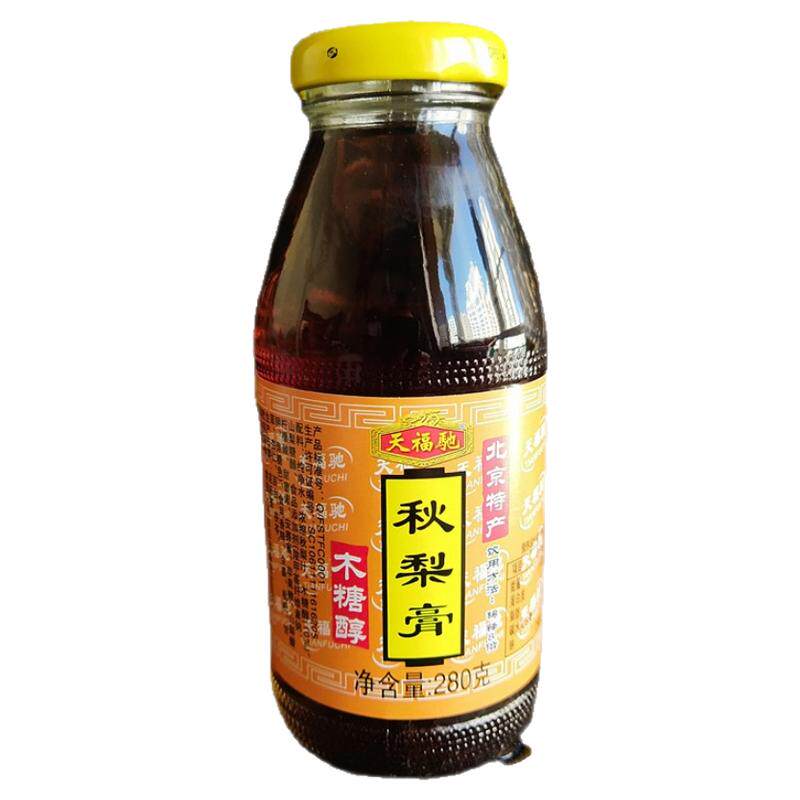 木糖醇秋梨膏2瓶装4瓶装5瓶装天福驰雪梨膏老少皆宜北京发货包邮