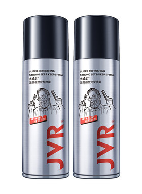 可过安检/杰威尔男士发胶80ml