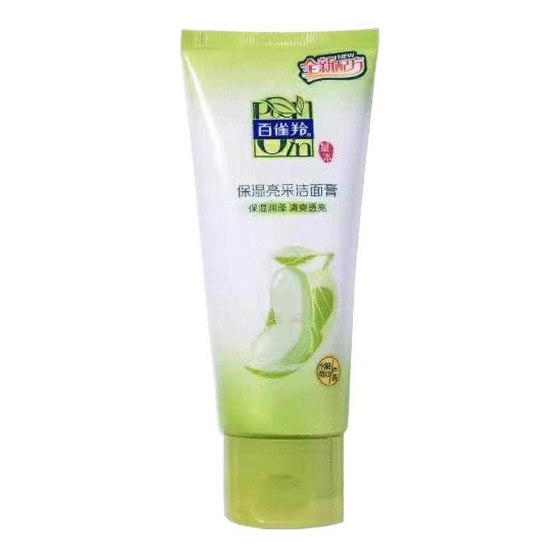 百雀羚洗面奶女温和不紧绷洁面清爽保湿补水滋润官方旗舰官网店