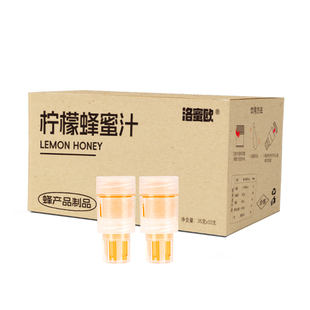 洛蜜欧柠檬蜂蜜水果蜜盖分离式瓶盖矿泉水通用瓶盖密头便携装新品