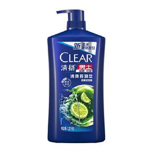 清扬男士去屑清爽控油持续净爽净屑毛孔头皮护理青柠洗发水1.2Kg