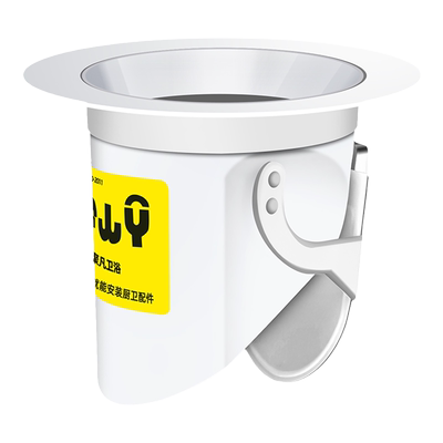 重力磁吸式防虫防臭蹲坑防臭器