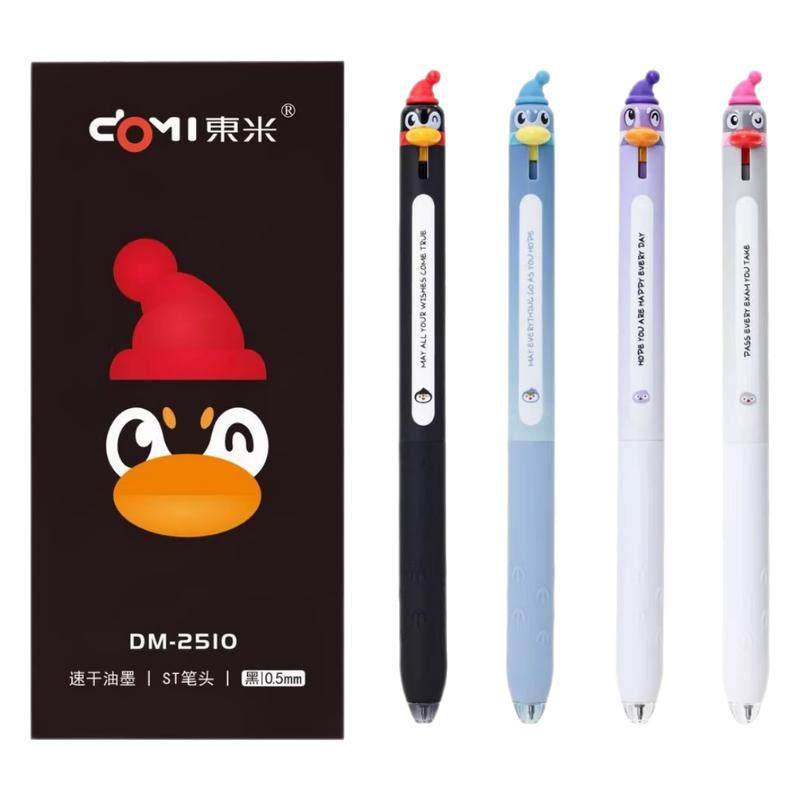 东米萌宠企鹅按动笔速干0.5mm