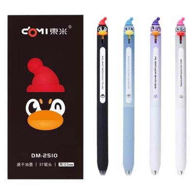 东米萌宠企鹅按动笔速干0.5mm