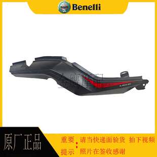 TRK金鹏552X油箱护板面板前挡泥552X后视镜鹰嘴尾罩配件挡风原厂