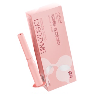 【水润养护】溶菌酶抑菌凝胶平衡菌群日常草本护理液女性干涩补水