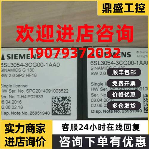 议价西门子6SL3054-3CG00-1AA0原装未内存卡6SL30543CG001AA0议价