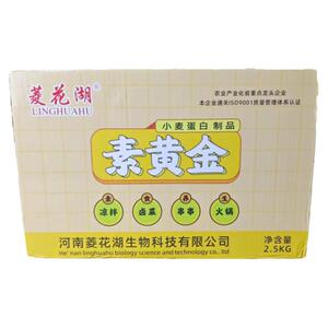 素黄金豆制品火锅涮菜麻辣烫配菜关东煮串串香食材凉拌菜干货商用