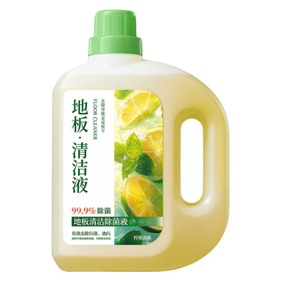 地板清洗剂瓷砖不留水印拖地专用清洁液强力去污抛光柔光持久留香