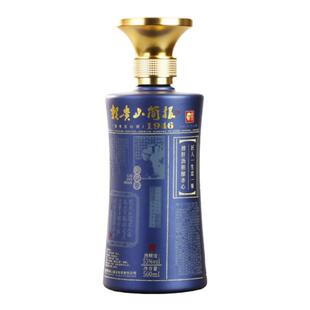 贵州酱香型 53度 赖贵山简报酒1946 【臻臻酒道 薪火相传】