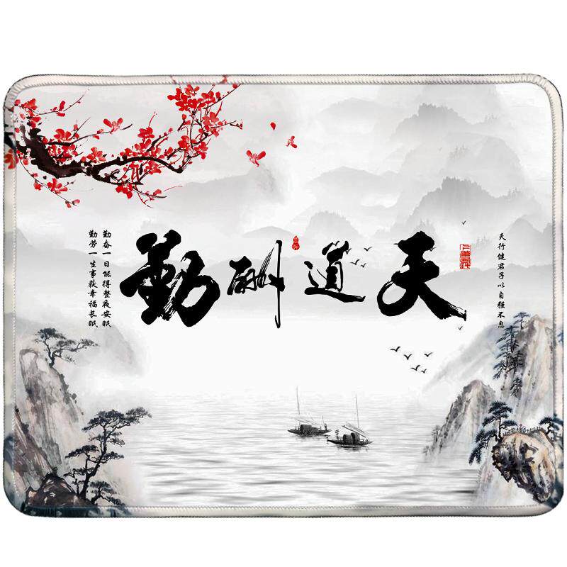 鼠标垫办公家用天然橡胶风景简约女生高级防滑锁边电脑桌垫小垫子