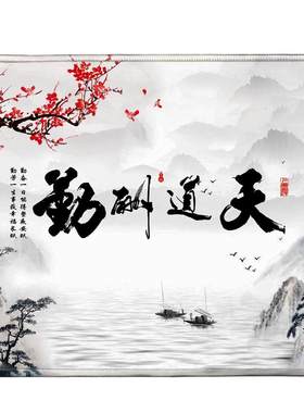 鼠标垫办公家用天然橡胶风景简约女生高级防滑锁边电脑桌垫小垫子