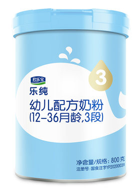 君乐宝乐纯幼儿配方奶粉3段