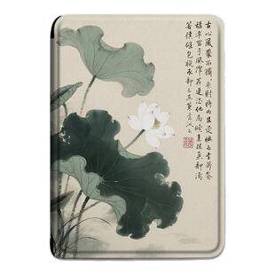 电子书适用小米多看MiReader阅读器pro2荷花7.8寸电纸书保护套京东JDRead1墨案青春版6新款保护壳中国风艺术