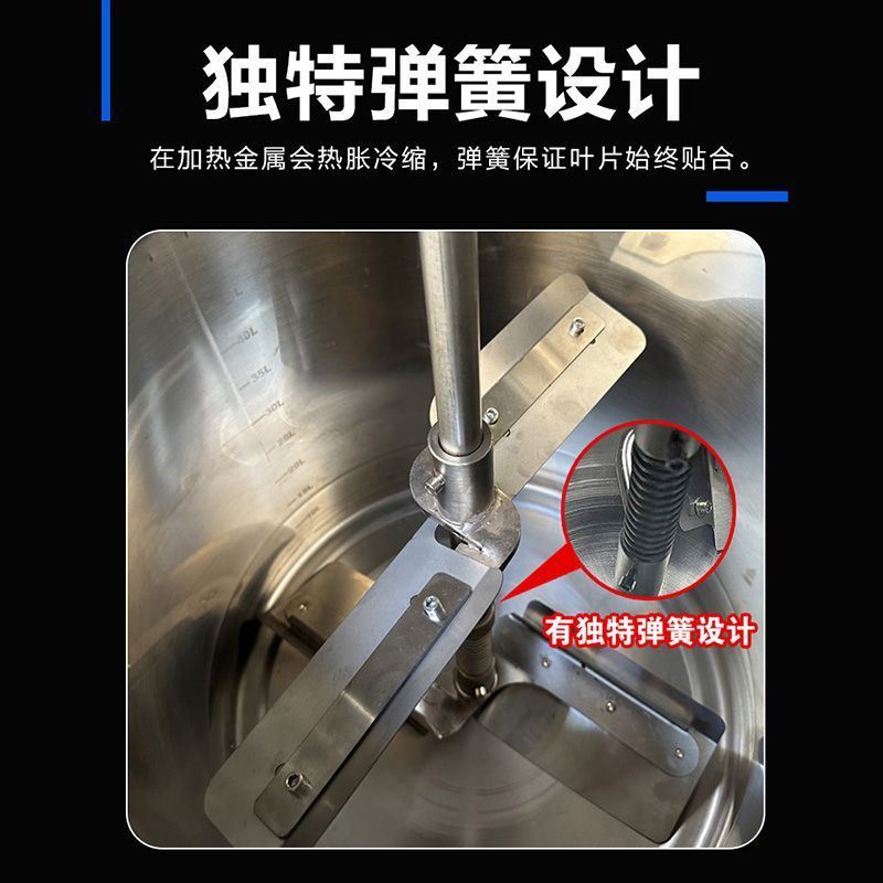 凉粉凉虾全自动熬煮搅拌锅中药熬膏肉酱底料炒料机商用炒馅夹层锅