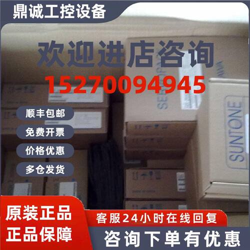 议价全新原装欧姆龙R88D-WT04H，库存现货，低价促销，欢迎询价