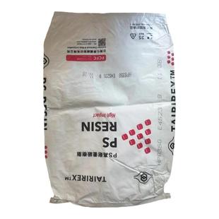 二手旧编织袋聚丙烯白色聚乙烯加厚硬袋螺丝扣件铁件包装塑料五金