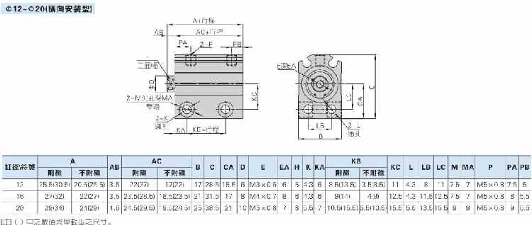 微小型小型自由安装MU10MU10X4X6X8X10X15X20X25X30--B-B气缸