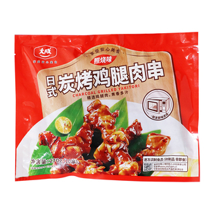 大成照烧鸡肉串270g日式炭烤鸡腿肉烧烤烧鸟串加热即食便利店同款