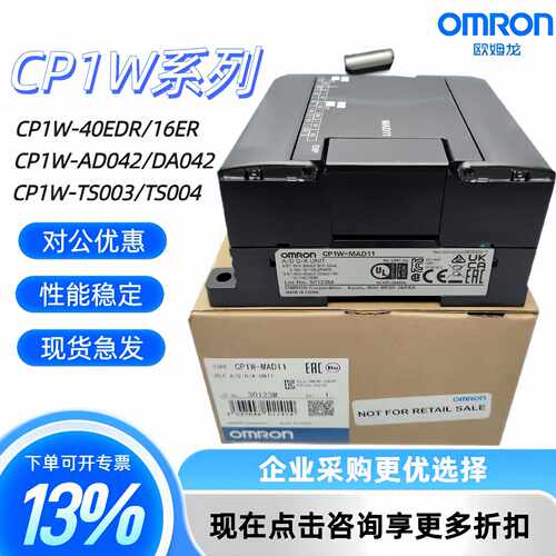 议价质保两年 CP1W-AD041\DA041\AD042\DA042\MAD11CPM1A-AD041\D