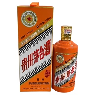 【年份酒】贵州茅台生肖牛年53度酱香型白酒F