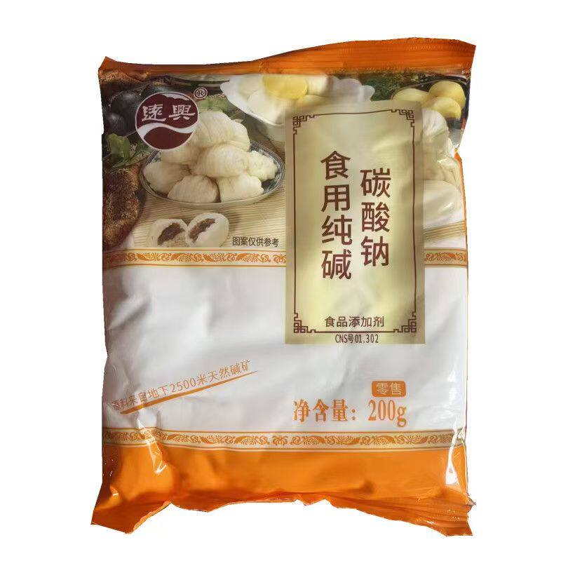 远兴食用纯碱食品级碳酸钠家用