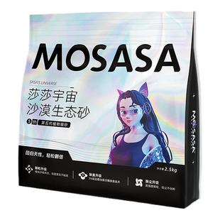 怕老婆的豆哥猫莎莎生态猫砂强吸水不粘底植物木薯除臭不可冲厕所