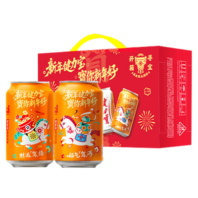 健力宝运动碳酸饮料330ml*24罐