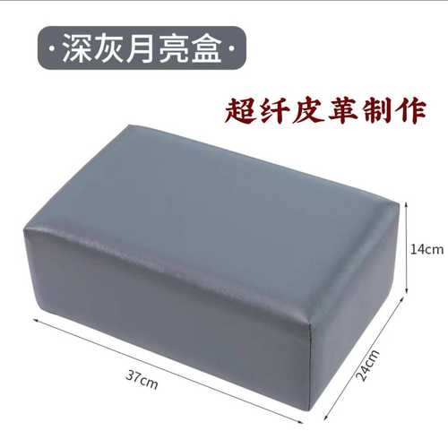 普拉提配件瑜伽核心床辅助盒子月亮盒坐垫拉伸靠墙小盒普拉提盒子