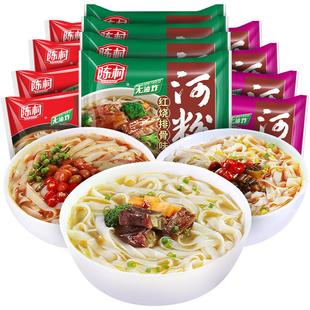 陈村河粉酸辣粉非油炸麻辣排骨广东米粉方便面泡面整箱官方旗舰店