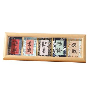 迷你宋锦硬卡纸宣纸文创礼品空白手写书法相框小摆台金边装裱画框