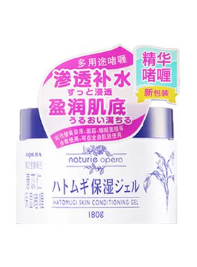 日本Opera/娥佩兰补水薏仁面霜