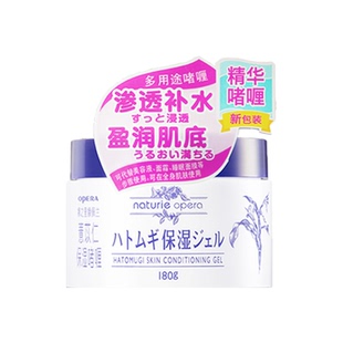 Opera/娥佩兰薏仁面霜乳液补水干燥保湿滋润男女士180g精华啫喱