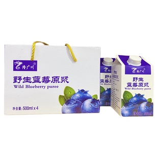 伊春特产小兴安岭隆广川浓缩蓝莓原浆兑水饮用500ml/4盒礼盒包邮