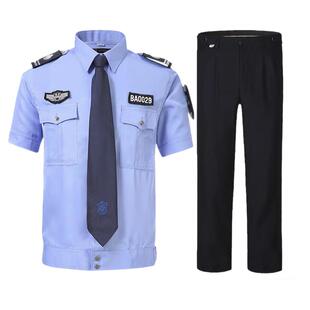 保安工作服夏季短袖套装男女同款安保物业夏装衬衫制服保安服衬衣