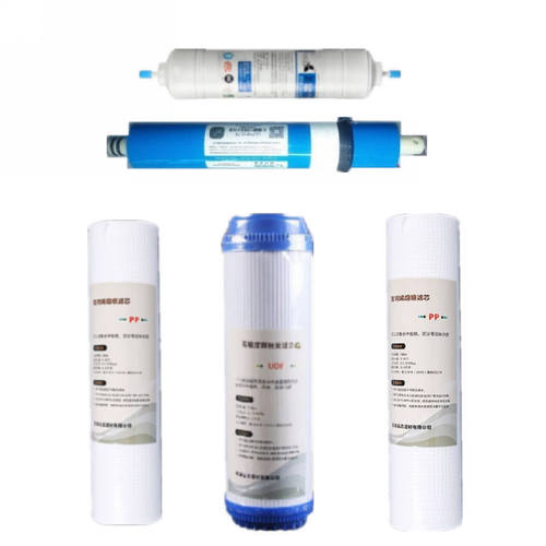 净水器滤芯适用安之星AZX-2100-50C3 50C2 50C1 50W纯水机过滤芯