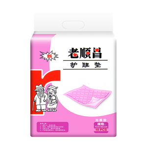 老顺昌成人护理垫30片装70*150cm