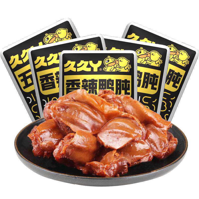 久久丫鸭肫香辣五香即食卤味零食
