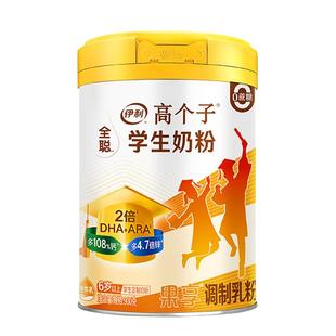 伊利果享学生奶粉儿童青少年成长营养900g 罐装添加DHA早餐牛奶粉