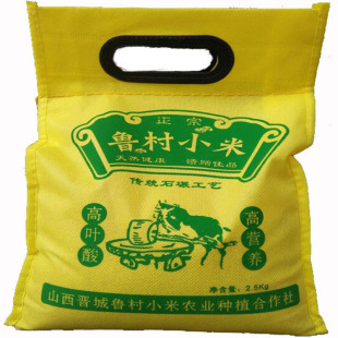 山西泽州特产杂粮小米鲁村黄小米晋城月子米宝宝米产地发货包邮