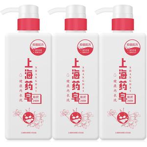 上海药皂健康内衣洗抑菌内衣裤专用洗衣液手洗文胸洗衣液家庭套装