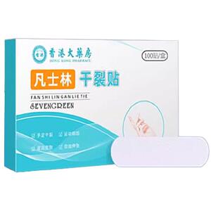 凡士林干裂贴医用手脚干裂贴裂口防脚后跟防水秋冬季手指胶布AS