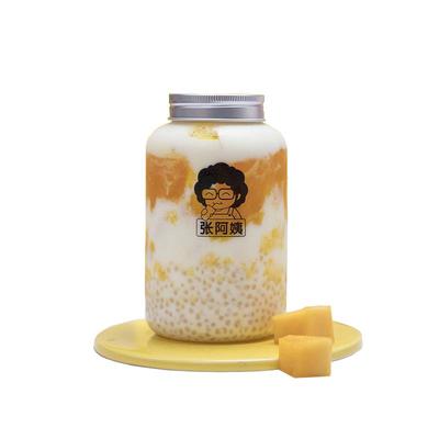 一次性网红红素匠茶杯外卖胖胖瓶