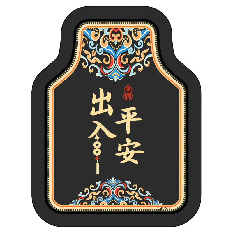 中古风汽车脚垫主驾驶车垫通用型防滑脚踩垫专用车内防脏垫易清洗
