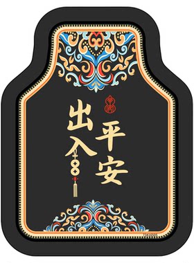 中古风汽车脚垫主驾驶车垫通用型防滑脚踩垫专用车内防脏垫易清洗